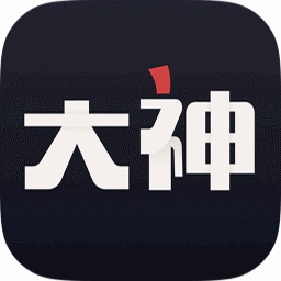 网易大神app2025最新版