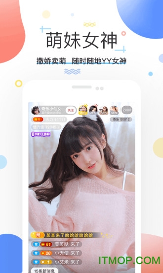 奇乐直播app