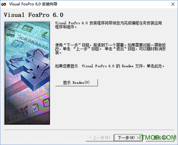 Visual Foxpro