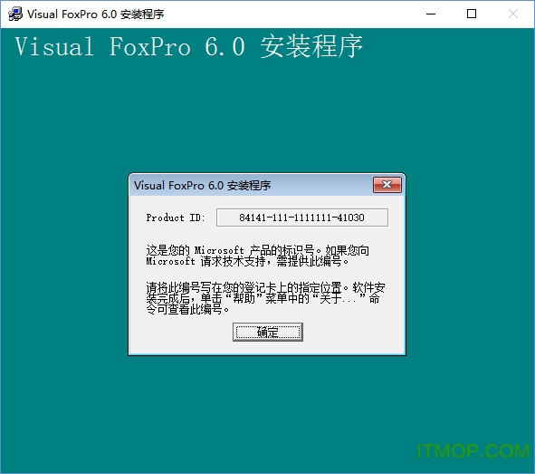 Visual Foxpro