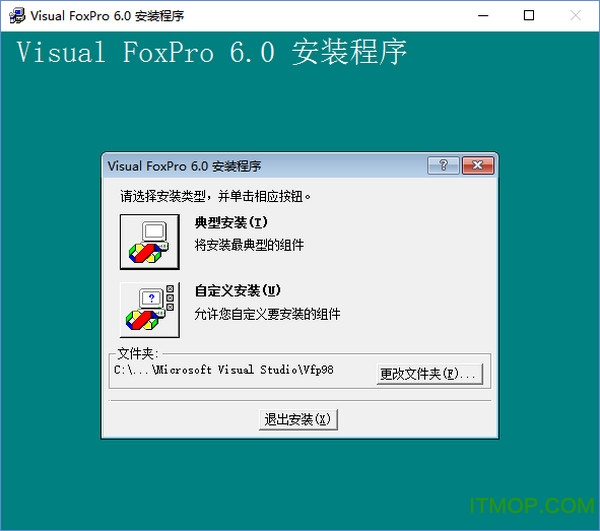 Visual Foxpro