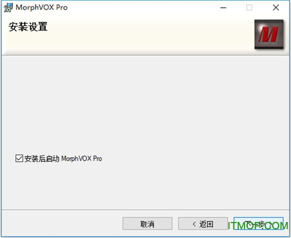 morphvox pro(语音变声器)