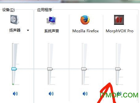 morphvox pro(语音变声器)