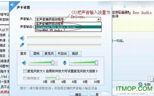 morphvox pro(语音变声器)