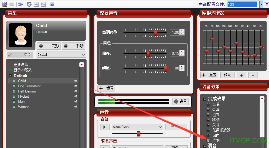 morphvox pro(语音变声器)