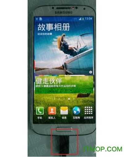 三星galaxy s4手机驱动