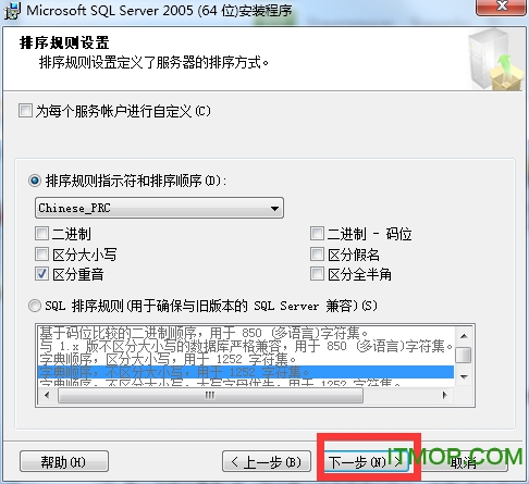 sql2005企业版(SQL Server 2005 Enterprise Edition)