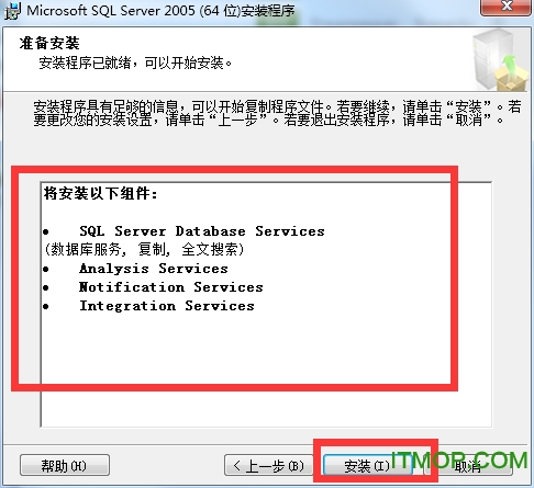 sql2005企业版(SQL Server 2005 Enterprise Edition)