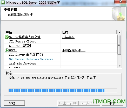 sql2005企业版(SQL Server 2005 Enterprise Edition)