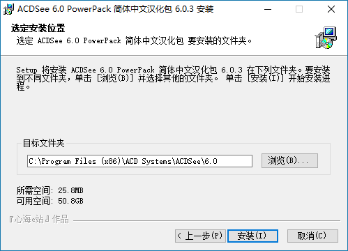 acdsee6.0中文版