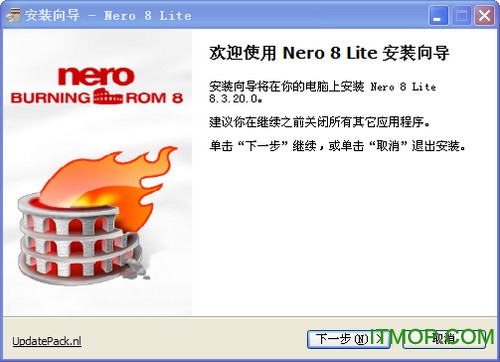 nero8中文破解版