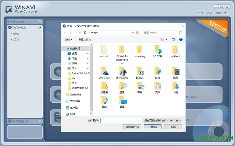 WinAVI Video Converter