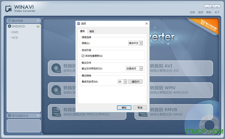 WinAVI Video Converter