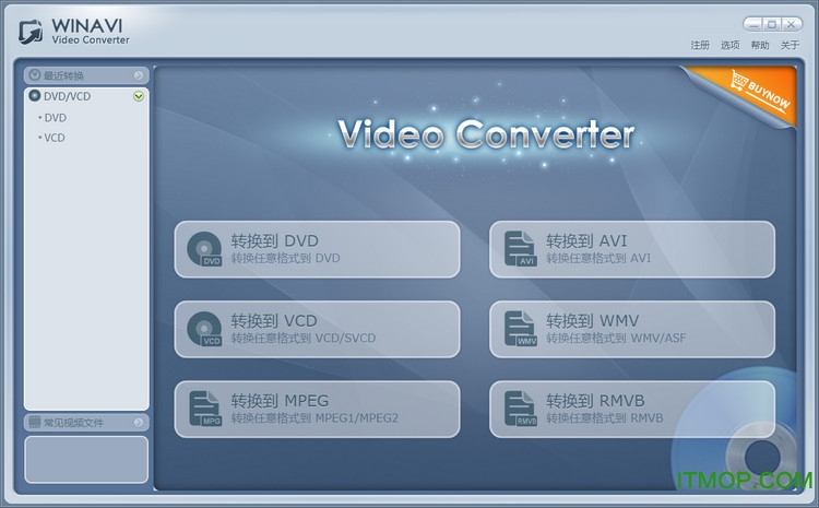 WinAVI Video Converter