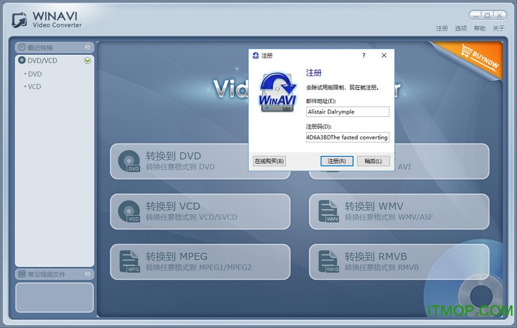 WinAVI Video Converter