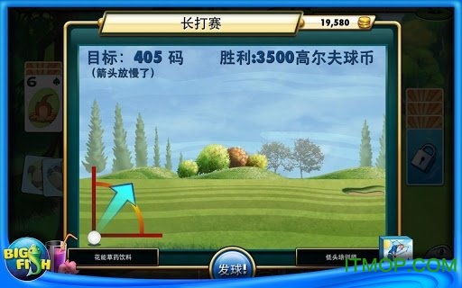 高尔夫纸牌最新版(Fairway Solitaire)