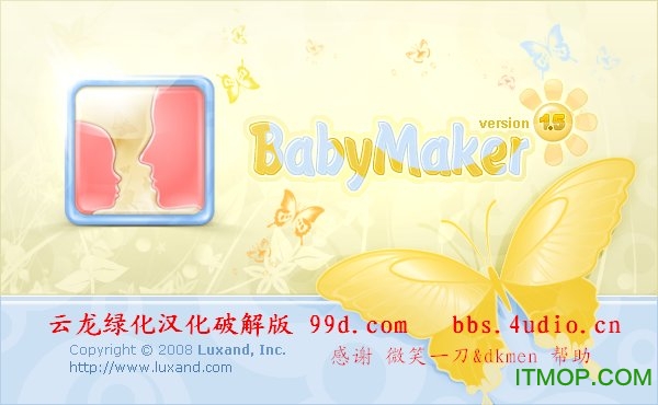 baby maker中文版