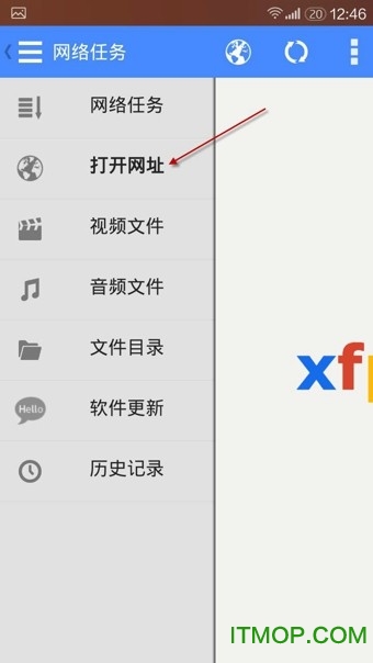 影音先锋app(xfplay)