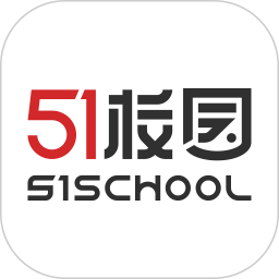 51校园智慧教育平台