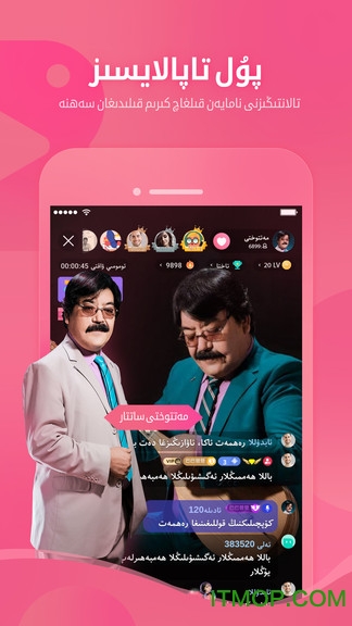 BadamLive app