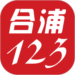 合浦123网手机版