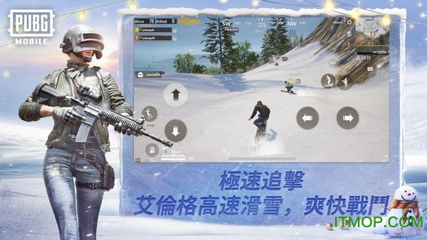 吃鸡国际服最新版本(PUBG)