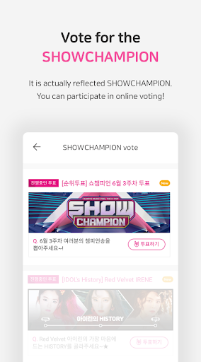 中国IDOLCHAMP MBC冠军秀投票软件