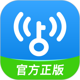 wifi万能钥匙自动连接版