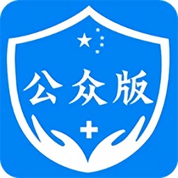 饶城疫安公众版