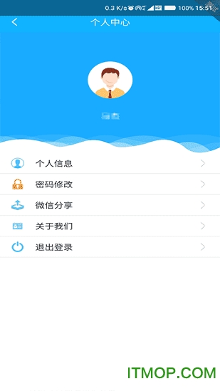 四川e社保app