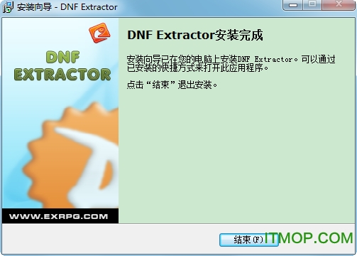 dnfex工具