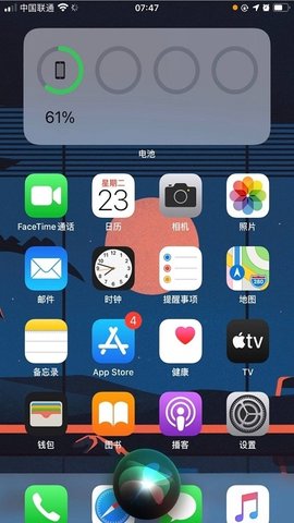 ios14测试版Beta描述文件