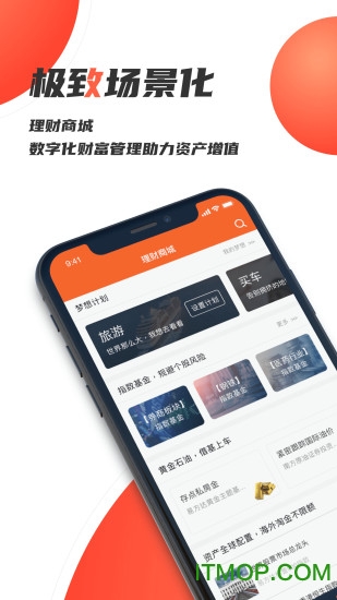 湘财证券app