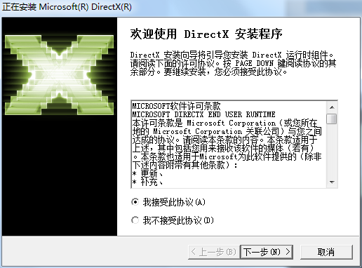 directx10( dx10.0c)