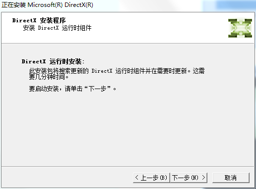 directx10( dx10.0c)