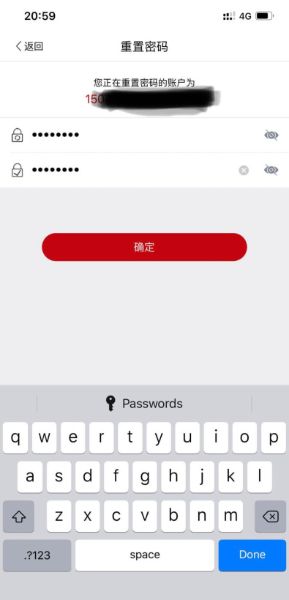 登记注册身份验证app最新版本