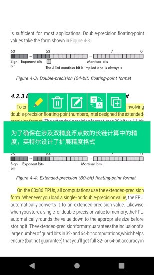 myReader电子书阅读器