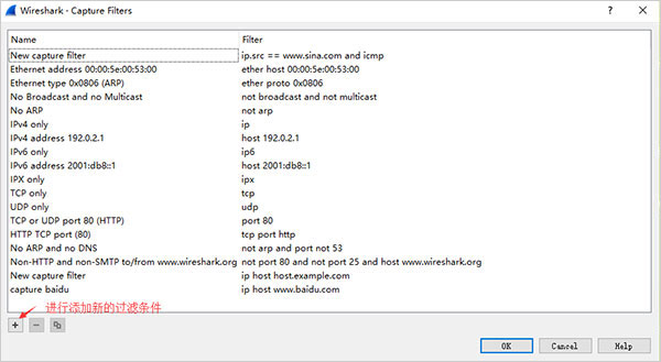 wireshark32位中文版