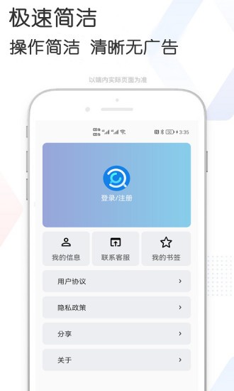 多多资源搜索app