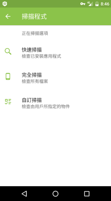 DrWeb大蜘蛛杀毒软件免费版app