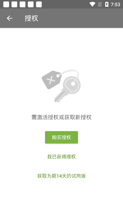 DrWeb大蜘蛛杀毒软件免费版app