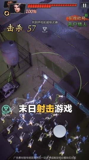 死亡绝境汉化完整版