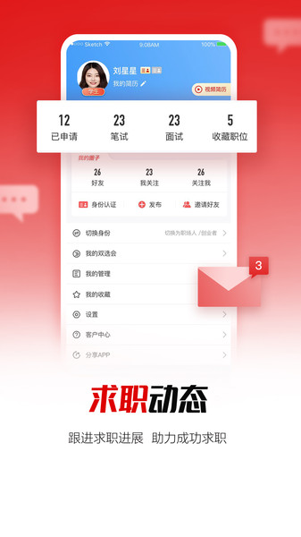 https://sj.qq.com/appdetail/com.iguopin.app