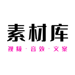 素材之家素材库app