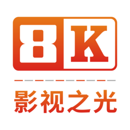 8K影视TV