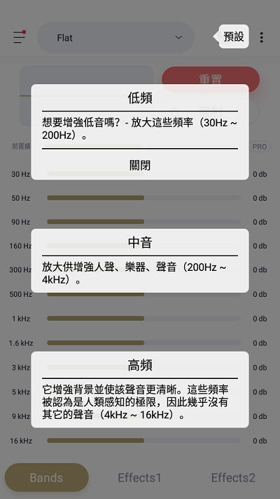 变色龙音乐播放器app(Stellio Player)