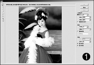 photoshop7.0电脑版