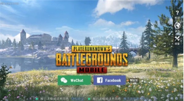 Pubg mobile 国际服最新版