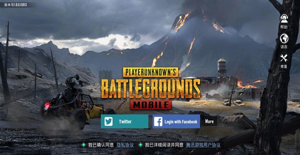 Pubg mobile 国际服最新版