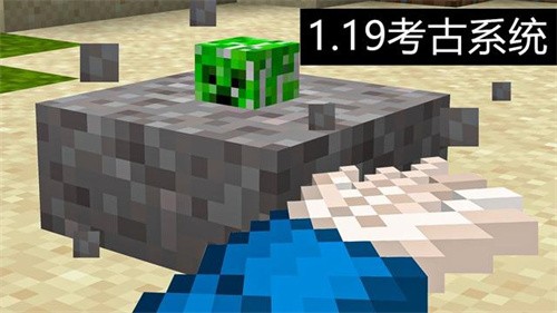 我的世界1.21基岩版官方正版